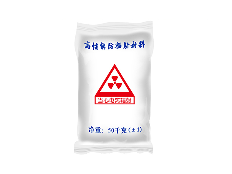 防辐射硫酸钡砂