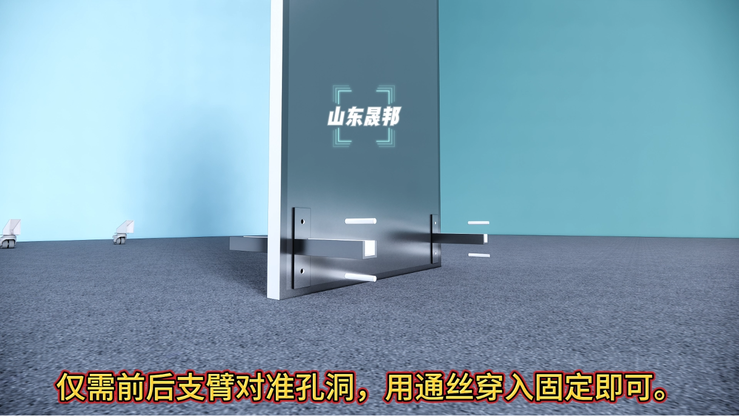 铅屏风安装教程